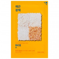 Holika Holika Pure Essence Mask Sheet Rice 23ml - maska nawilżająco-rozjaśniająca
